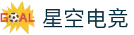 星空电竞·(中国区)官方网站